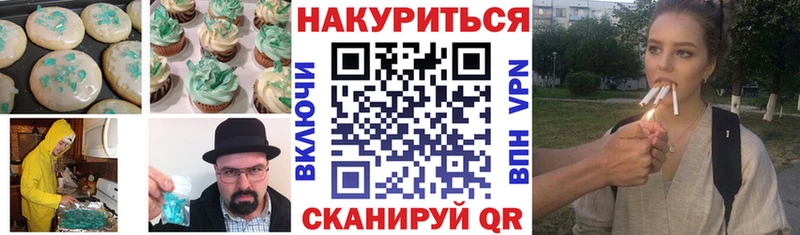 Canna-Cookies марихуана  как найти закладки  Канск 