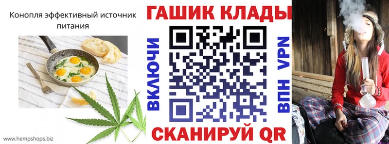 Еда ТГК марихуана Канск