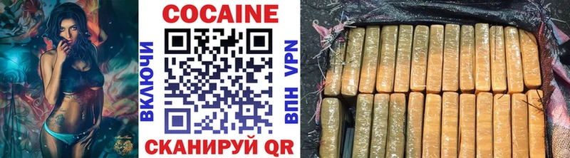 Cocaine FishScale  Канск 