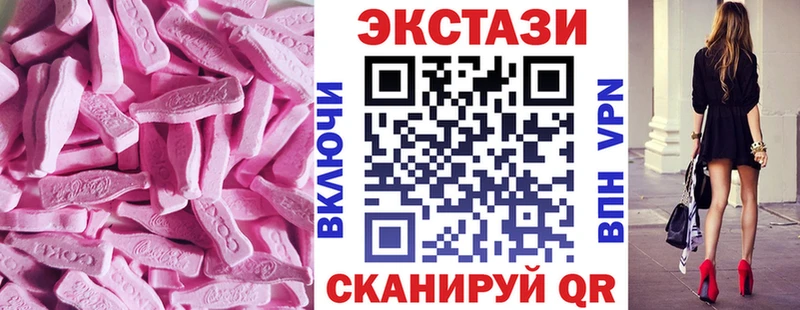 Ecstasy Punisher  что такое   Канск 