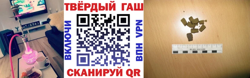 закладка  кракен онион  ГАШИШ убойный  Канск 
