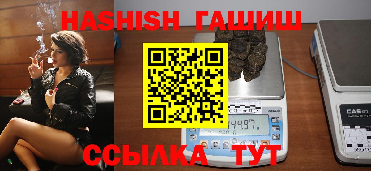 ГАШИШ AMNESIA HAZE Канск