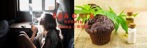 синтетический гашиш Зерноград