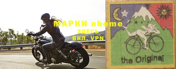 альфа пвп VHQ Зеленодольск