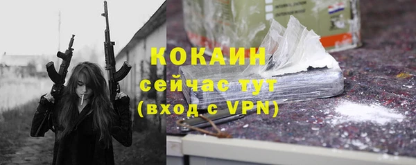 альфа пвп VHQ Зеленодольск