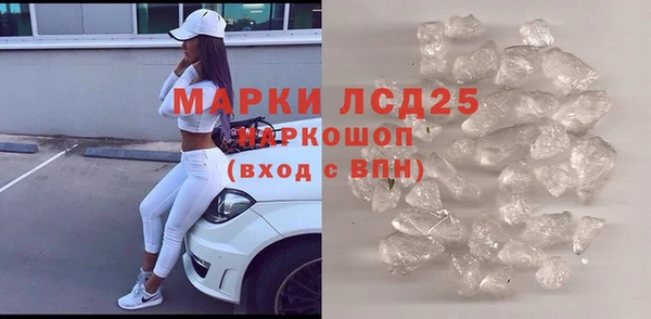 альфа пвп VHQ Зеленодольск