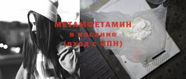гашик Зеленокумск