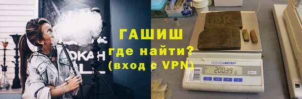 гашик Зеленокумск
