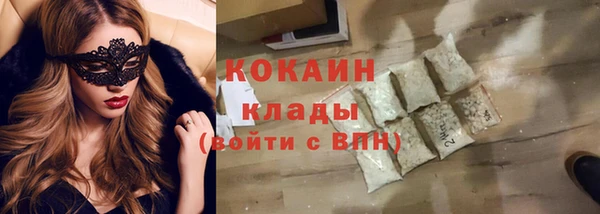 синтетический гашиш Зерноград