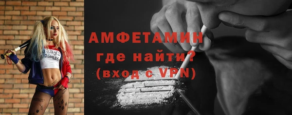 синтетический гашиш Зерноград