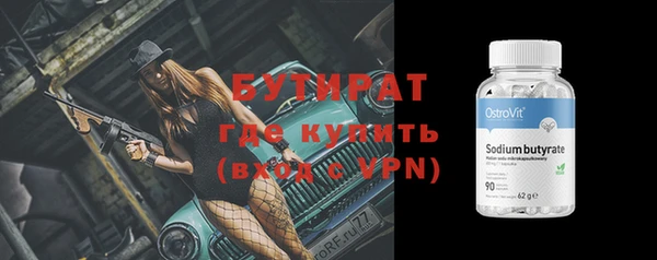 синтетический гашиш Зерноград