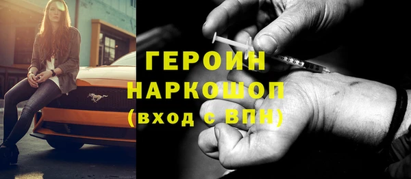 гашик Зеленокумск