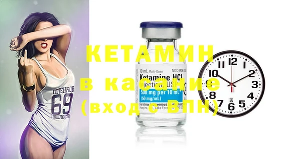 гашик Зеленокумск