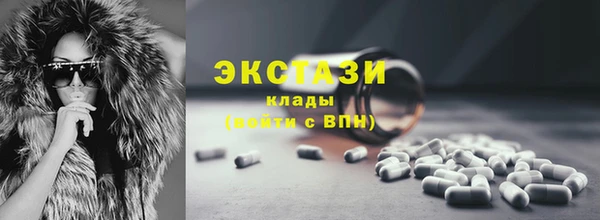 гашик Зеленокумск