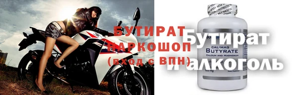 гашик Зеленокумск