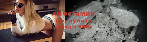 гашик Зеленокумск