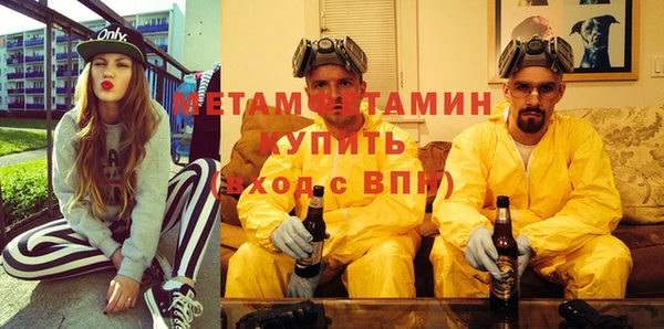 гашик Зеленокумск
