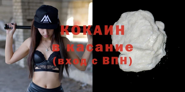 альфа пвп VHQ Зеленодольск
