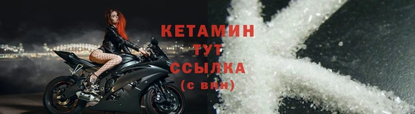 альфа пвп VHQ Зеленодольск