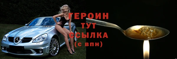 синтетический гашиш Зерноград