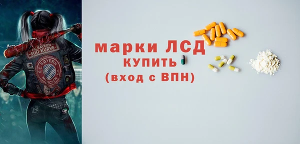 синтетический гашиш Зерноград