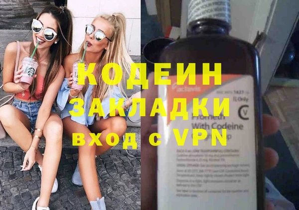 синтетический гашиш Зерноград