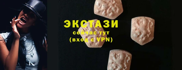 альфа пвп VHQ Зеленодольск