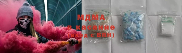 гашик Зеленокумск