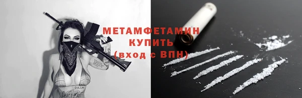 синтетический гашиш Зерноград