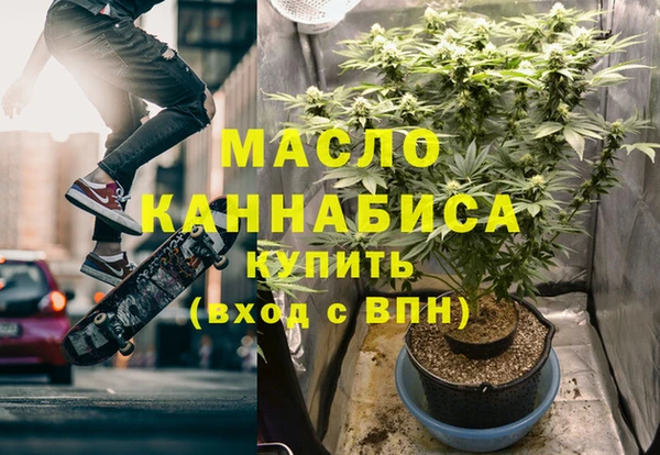 синтетический гашиш Зерноград