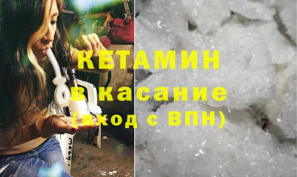 альфа пвп VHQ Зеленодольск