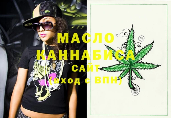 альфа пвп VHQ Зеленодольск