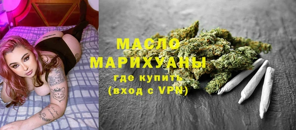 альфа пвп VHQ Зеленодольск