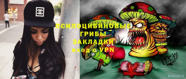 синтетический гашиш Зерноград