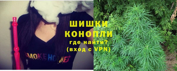 синтетический гашиш Зерноград