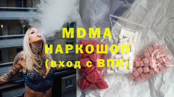 синтетический гашиш Зерноград