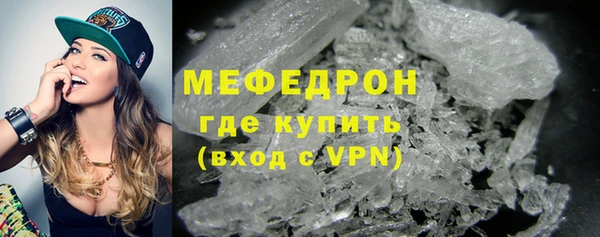 гашик Зеленокумск