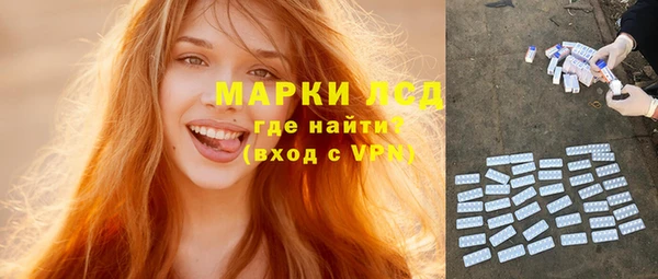 альфа пвп VHQ Зеленодольск