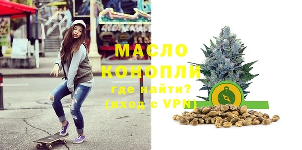 гашик Зеленокумск