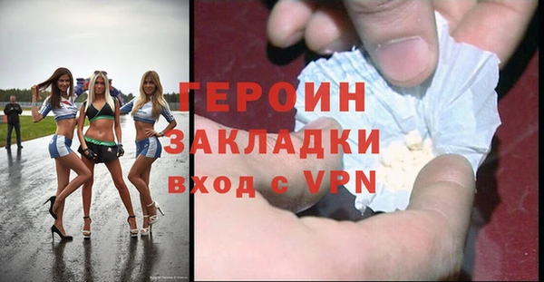 альфа пвп VHQ Зеленодольск