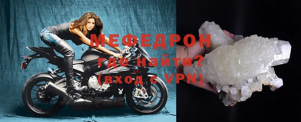 гашик Зеленокумск