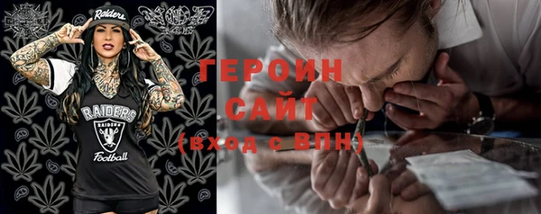 альфа пвп VHQ Зеленодольск