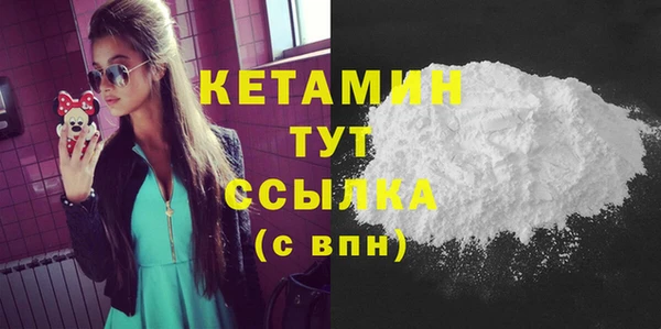 синтетический гашиш Зерноград
