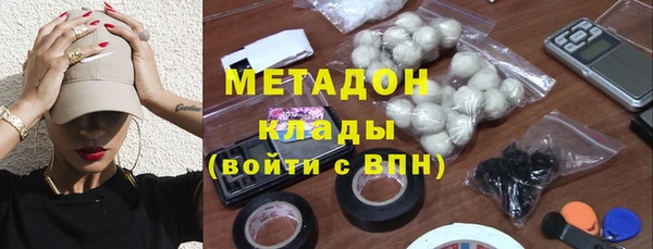 альфа пвп VHQ Зеленодольск