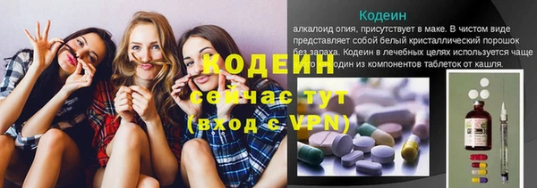 гашик Зеленокумск