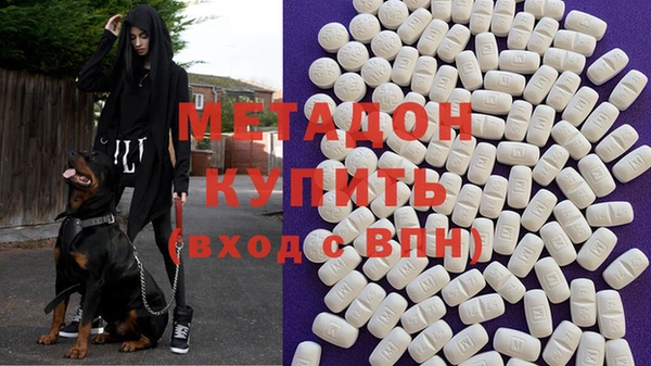 альфа пвп VHQ Зеленодольск