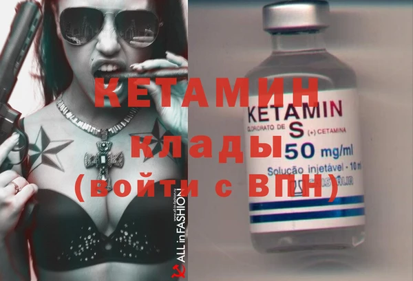 альфа пвп VHQ Зеленодольск