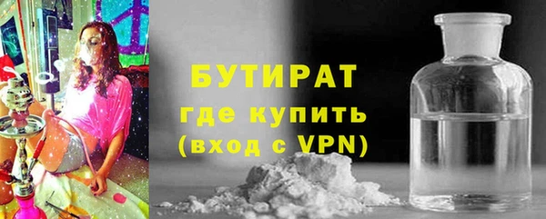 альфа пвп VHQ Зеленодольск