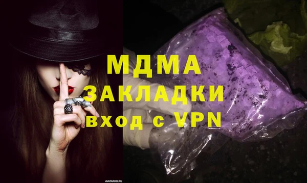альфа пвп VHQ Зеленодольск