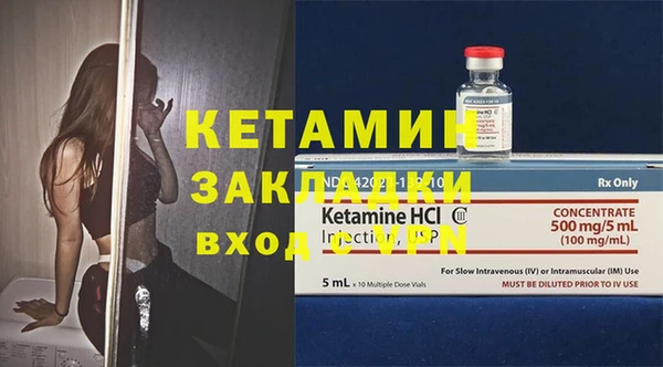 синтетический гашиш Зерноград